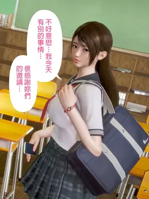 [皮三豆]绫香的日记1-5.1+幕后_0052_003