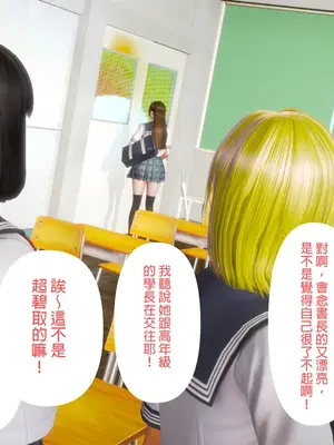 [皮三豆]绫香的日记1-5.1+幕后_0053_004