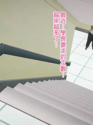 [皮三豆]绫香的日记1-5.1+幕后_0054_005