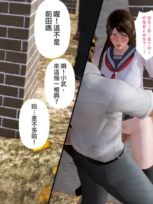 [皮三豆]绫香的日记1-5.1+幕后_0057_008