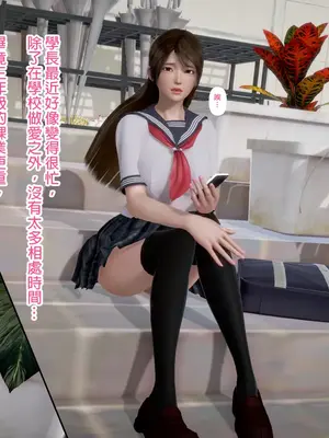 [皮三豆]绫香的日记1-5.1+幕后_0065_016