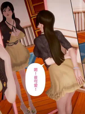 [皮三豆]绫香的日记1-5.1+幕后_0068_019