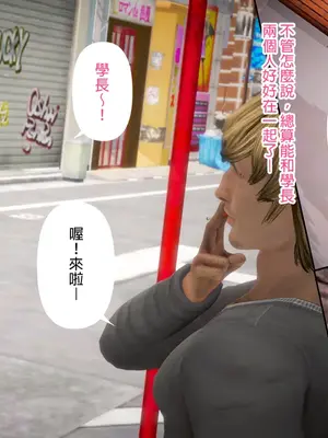 [皮三豆]绫香的日记1-5.1+幕后_0072_023