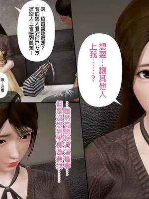 [皮三豆]绫香的日记1-5.1+幕后_0076_027