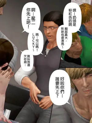 [皮三豆]绫香的日记1-5.1+幕后_0081_032