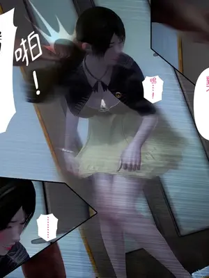 [皮三豆]绫香的日记1-5.1+幕后_0114_065