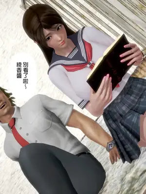 [皮三豆]绫香的日记1-5.1+幕后_0120_002