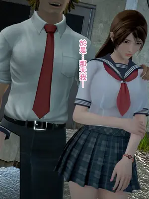 [皮三豆]绫香的日记1-5.1+幕后_0122_004