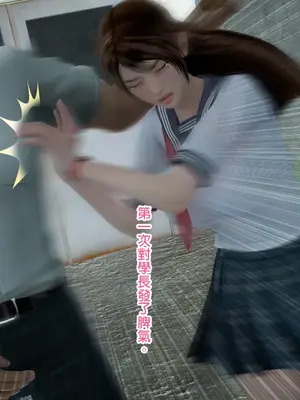 [皮三豆]绫香的日记1-5.1+幕后_0123_005