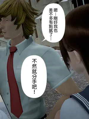 [皮三豆]绫香的日记1-5.1+幕后_0125_007