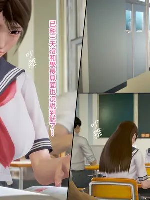 [皮三豆]绫香的日记1-5.1+幕后_0127_009