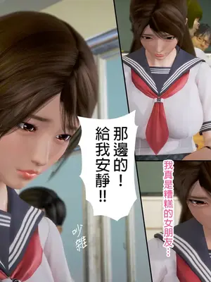 [皮三豆]绫香的日记1-5.1+幕后_0128_010