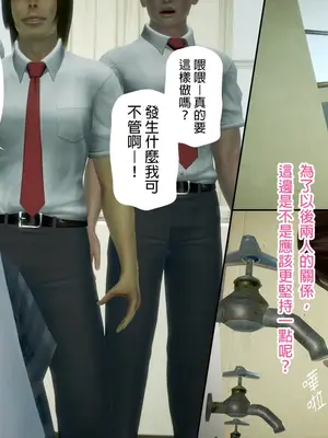 [皮三豆]绫香的日记1-5.1+幕后_0129_011