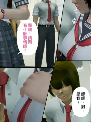 [皮三豆]绫香的日记1-5.1+幕后_0130_012