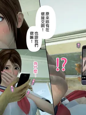 [皮三豆]绫香的日记1-5.1+幕后_0131_013