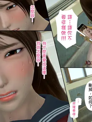 [皮三豆]绫香的日记1-5.1+幕后_0133_015