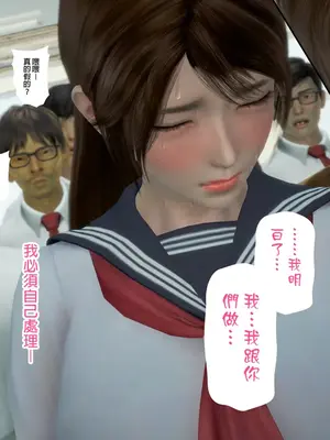 [皮三豆]绫香的日记1-5.1+幕后_0134_016