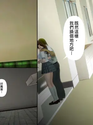 [皮三豆]绫香的日记1-5.1+幕后_0135_017