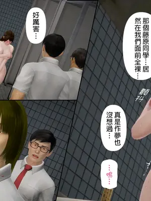 [皮三豆]绫香的日记1-5.1+幕后_0136_018