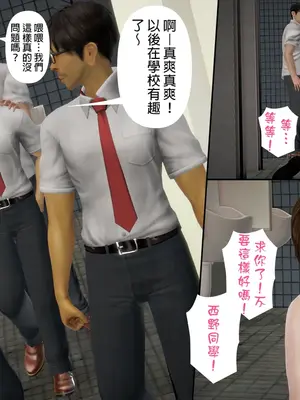 [皮三豆]绫香的日记1-5.1+幕后_0166_048