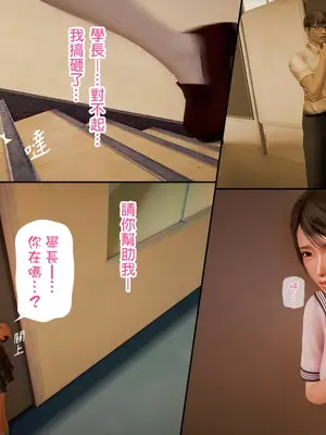 [皮三豆]绫香的日记1-5.1+幕后_0169_051