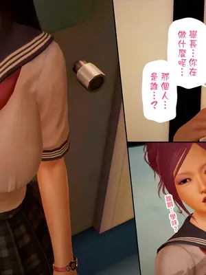 [皮三豆]绫香的日记1-5.1+幕后_0172_054