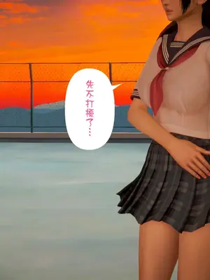 [皮三豆]绫香的日记1-5.1+幕后_0175_057