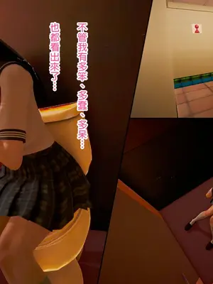 [皮三豆]绫香的日记1-5.1+幕后_0176_058