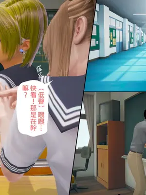 [皮三豆]绫香的日记1-5.1+幕后_0179_061