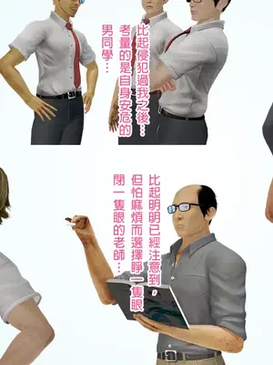 [皮三豆]绫香的日记1-5.1+幕后_0182_064