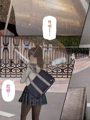 [皮三豆]绫香的日记1-5.1+幕后_0186_001