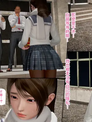 [皮三豆]绫香的日记1-5.1+幕后_0195_010