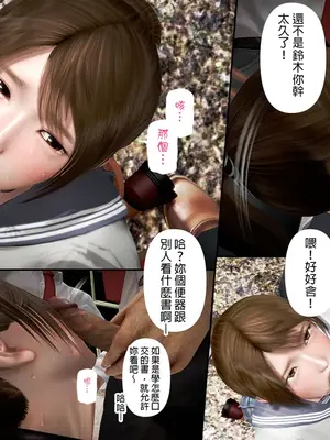 [皮三豆]绫香的日记1-5.1+幕后_0196_011