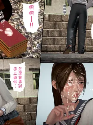 [皮三豆]绫香的日记1-5.1+幕后_0199_014