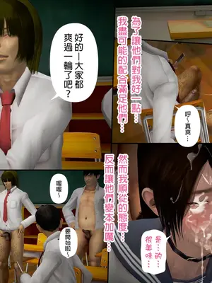 [皮三豆]绫香的日记1-5.1+幕后_0209_024