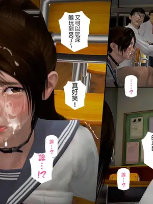 [皮三豆]绫香的日记1-5.1+幕后_0211_026