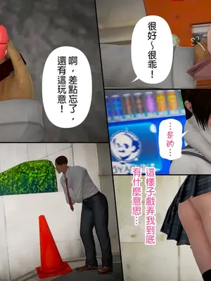 [皮三豆]绫香的日记1-5.1+幕后_0224_039