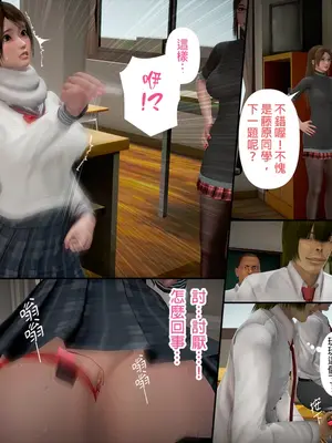 [皮三豆]绫香的日记1-5.1+幕后_0226_041