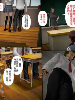 [皮三豆]绫香的日记1-5.1+幕后_0229_044