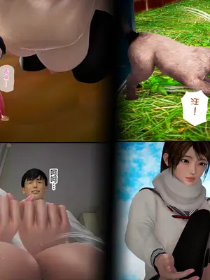 [皮三豆]绫香的日记1-5.1+幕后_0230_045