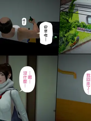 [皮三豆]绫香的日记1-5.1+幕后_0268_083