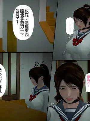 [皮三豆]绫香的日记1-5.1+幕后_0271_086