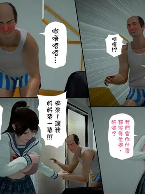 [皮三豆]绫香的日记1-5.1+幕后_0274_089