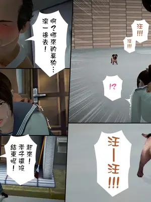 [皮三豆]绫香的日记1-5.1+幕后_0276_091