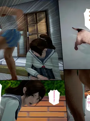 [皮三豆]绫香的日记1-5.1+幕后_0277_092