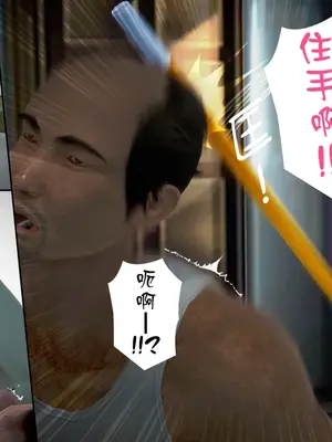 [皮三豆]绫香的日记1-5.1+幕后_0279_094