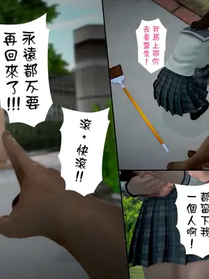 [皮三豆]绫香的日记1-5.1+幕后_0280_095