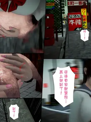 [皮三豆]绫香的日记1-5.1+幕后_0281_096