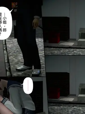 [皮三豆]绫香的日记1-5.1+幕后_0286_101