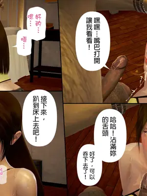 [皮三豆]绫香的日记1-5.1+幕后_0297_008